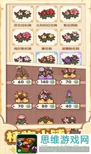 看完这篇轻松解锁我的休闲时光家具等级的全攻略