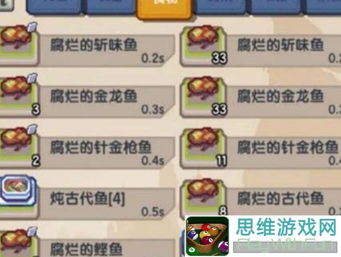 5天速成攻略！伊洛纳软饭流搭配选择与通关秘籍大揭秘，爽翻你的游戏体验！