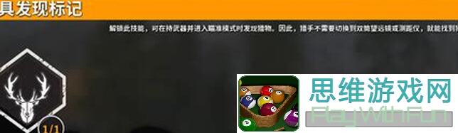 火种协定英雄篇：荒野猎人白貂的神秘力量揭秘