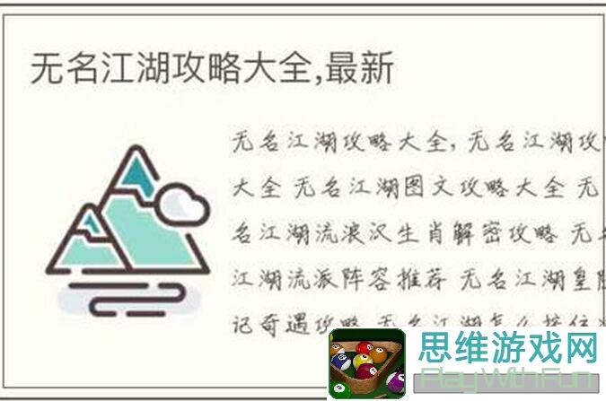 2024年7月4日最新！无名江湖第三期抖音赛毒爆阴拳+赤练加速阴拳技巧合集，秋白编辑独家见解