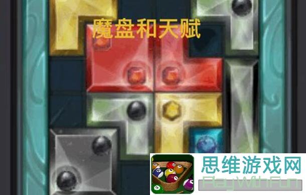 魔渊之刃平民封魔人S7入门首选，终末之地战斗最佳起手套装攻略解析！