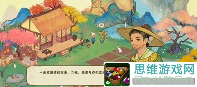 桃源深处有人家，秒懂技巧解答汇总6套全攻略！