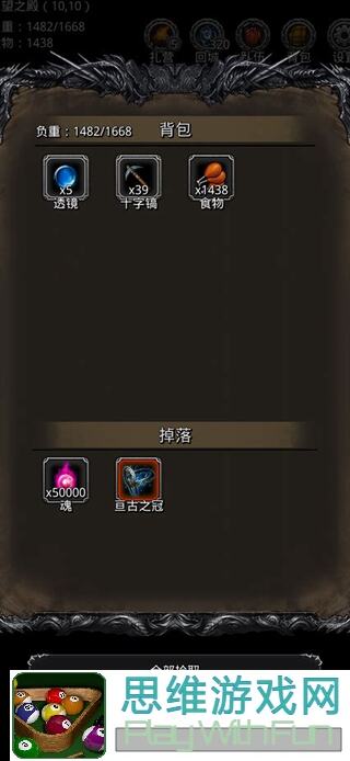 低配也能畅玩！地下城堡2黑暗觉醒全门速通攻略，手动过全门只需一个半小时，挑战折磨新高度！