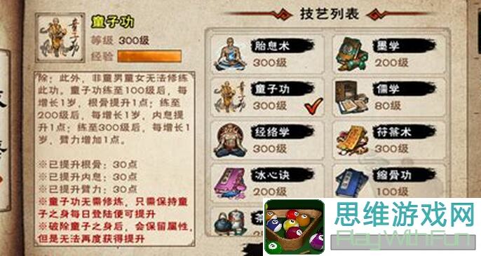 烟雨江湖小雪角色深度评测：解锁江湖秘籍，教你秒变战神！
