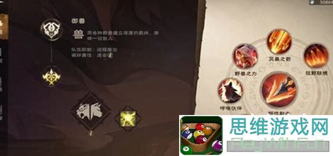 3分钟崩溃了！塔瑞斯世界游侠第三天必做内容攻略