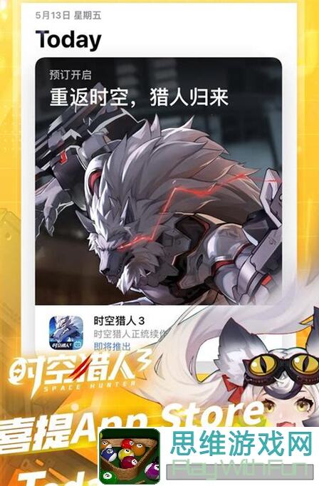 神无月喜获苹果推荐感恩玩家UPUPUP全攻略]