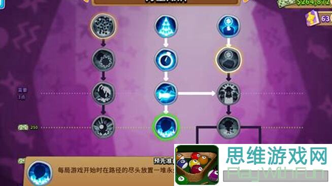 气球塔防62.32.4玉米地高级挑战全攻略