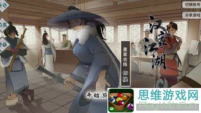 攻略：汉家江湖黄天配置全掌握，让你秒变战神！