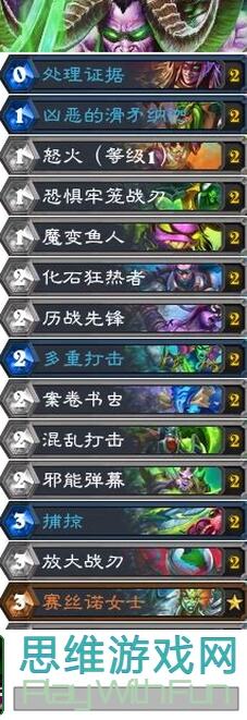 2047每周go牌秀！女仆快攻帝晚餐快攻帝攻略，唯快不破的战神级玩法揭秘！
