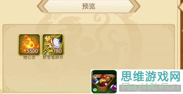 能不能入门级攻略：乱世曹操传如何基础向专属洗练崩溃了