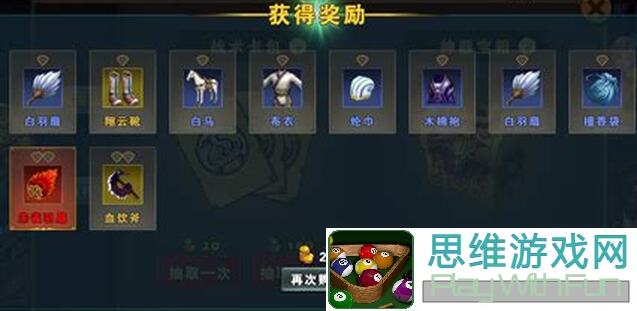 策马三国志金猪赐福大揭秘！合集攻略，助你轻松提升战力！