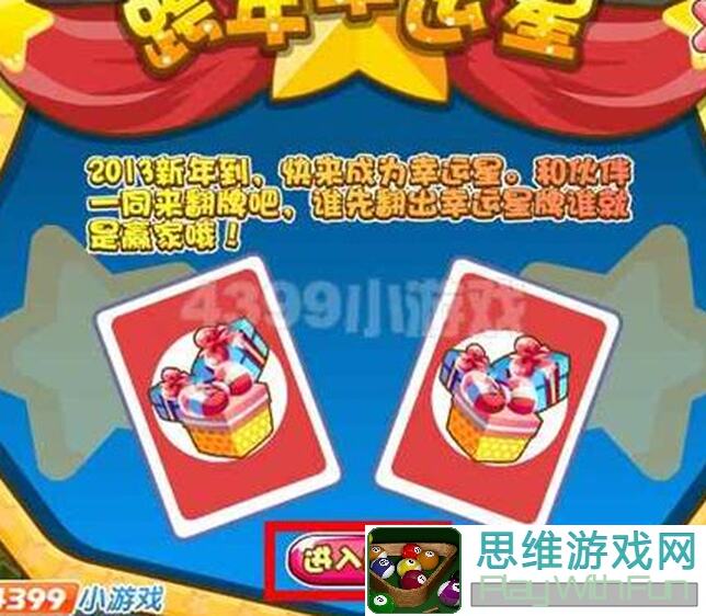 代号：远星已开奖福利活动攻略！如果记忆可以选择，绝了！究竟如何解锁究极福利？快来一看便懂！