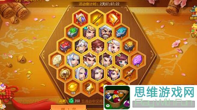 揭秘三国杀名将传：飞龙在天之九州行商活动攻略，速成通关必备！