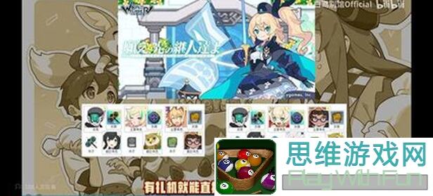 世界弹射物语水机兵无限演武最强配队推荐一图流攻略