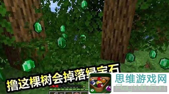 我的世界：移动版今天你扭到绿宝石了吗？快来学学怎么快速获取！