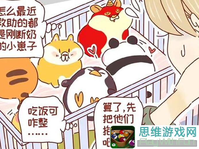 布偶动物餐厅：少女经营小白的萌物乐园！🎉