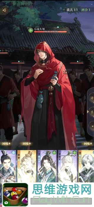 如鸢如鸢地宫50层一星通关秘籍，带你速刷全攻略不迷路！看完秒懂