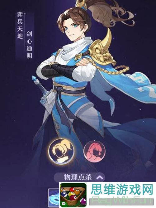 长安幻想普陀门派技能全解析：助你秒懂秒杀!