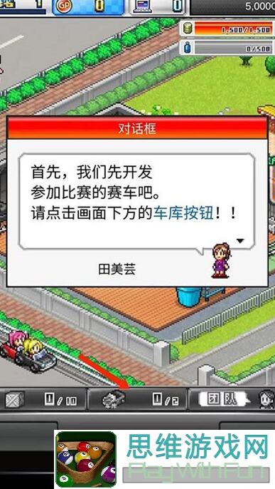 冲啊！3招教你掌握冲刺赛车物语，游乐园梦物语今日开赛，快来挑战你的心动之旅！
