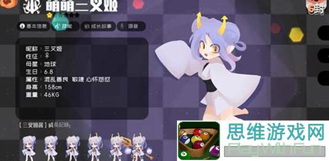 无立夏无尽配队秘籍：弹力果冻的神奇组合