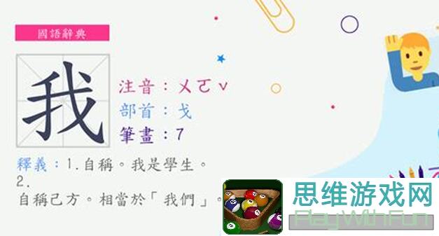 我是大东家攻略：教你快速提升财力的小技巧！