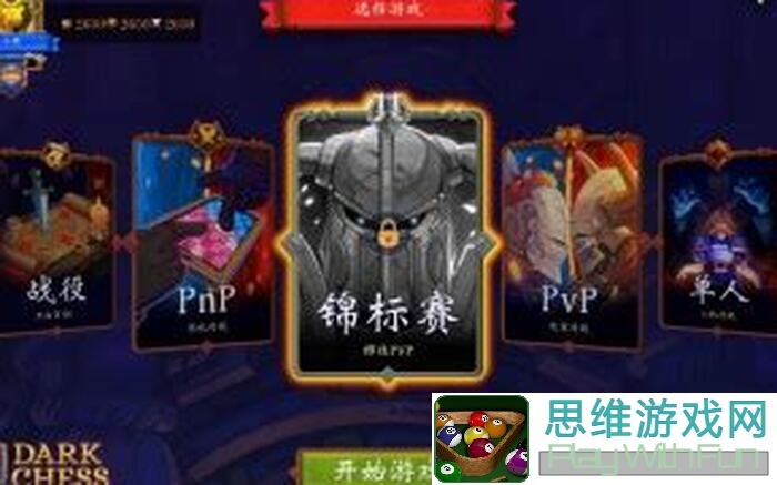 逐鹿挑战迷雾司马懿如何破局？详解思路 Trick解密