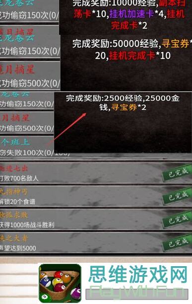 你的江湖火叁烈焰侠小邪通关攻略：速成技巧，全技能解析，教你秒变战神！