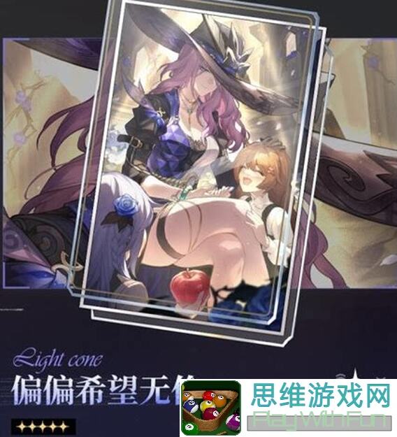 崩坏：星穹铁道翡翠先导攻略！揭秘机制、配装与抽取技巧，让你轻松秒变铁路大师在哪？