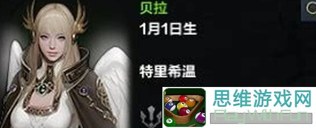 大侠立志传NPC好感度刷取优先级攻略！实用技巧让你秒变大侠！