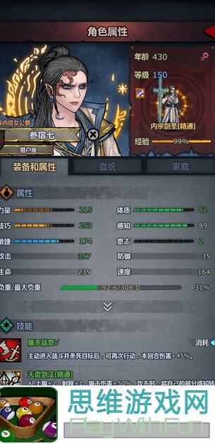 诸神皇冠保底机制全面解析及计算方法