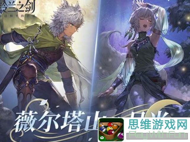 铃兰之剑:揭秘绯红最强角色奇亚的加点+抽取秘籍