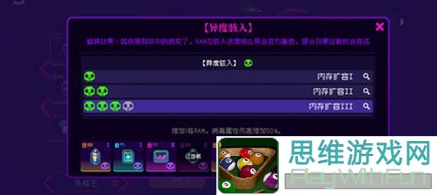 霓虹深渊：无限11月最新套装天梯排行榜一览！业火千刃新模组纱夜加入排名！