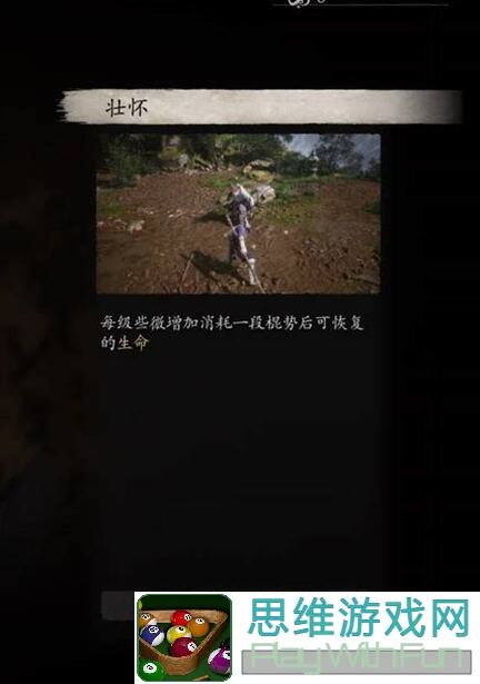 黑神话:悟空教你3招轻松击退第五回BOSS波浪浪,白飘党必学全青蛙BOSS位置及打法!