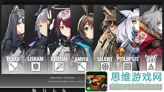 明日方舟33关怎么过？3分钟教你轻松通关！必看攻略