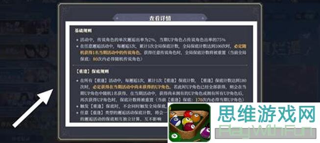 铃兰之剑：为这和平的世界露维塔加点秘籍技能解析攻略