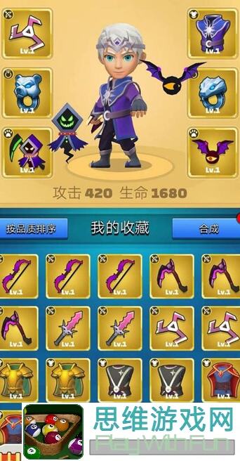 种地勇者弓箭传说操作秒懂攻略全解析