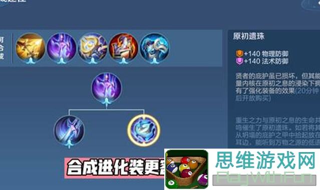 王者荣耀新赛季，教你轻松上分攻略全解析！