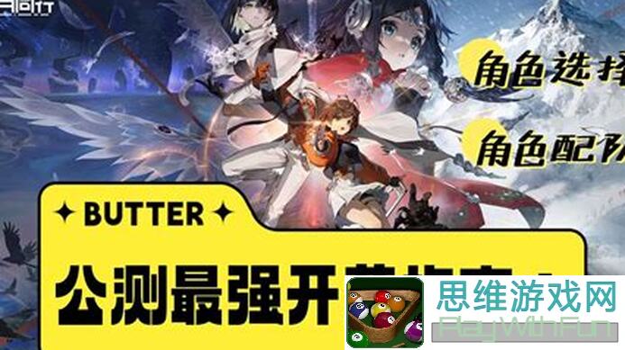 新月同行开服节奏榜：新手必备攻略大揭秘！