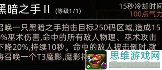部落与弯刀巫师攻略解析：定位详解及超神阵容推荐，好玩吗？