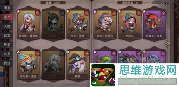 新手必看！塞勒特大陆攻略：重要点与T4套装推荐