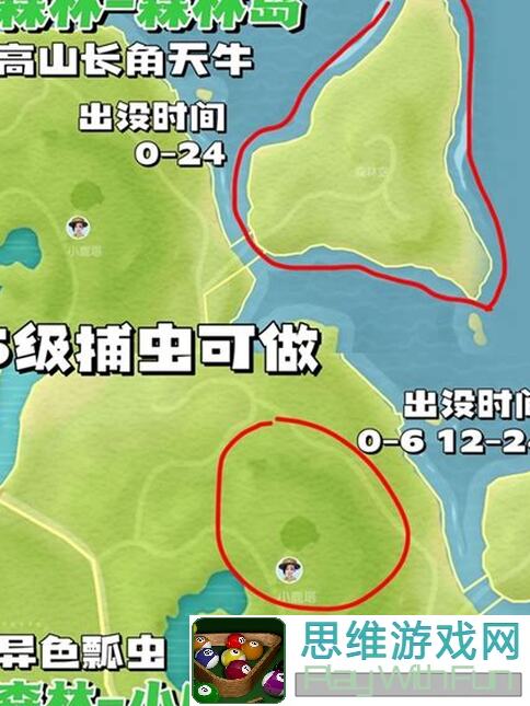 心动小镇攻略：彩虹日采集大揭秘，教你如何8级烹饪收益翻倍，白飘党必看！