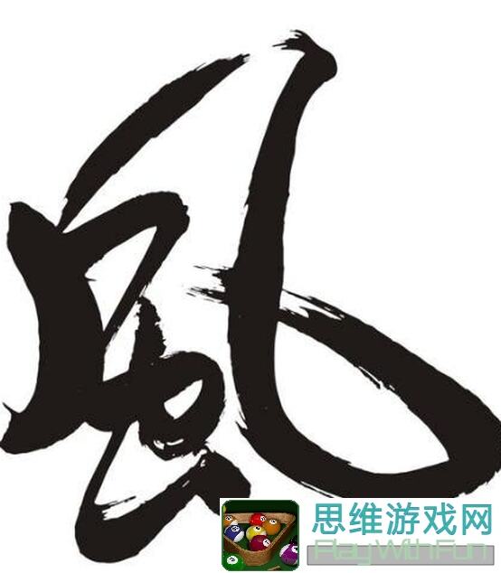 风起长安1月15日全新番外移动端解锁！游戏史低折扣进行中！