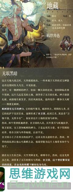 西游：笔绘西行随便聊聊大家遇到的问题