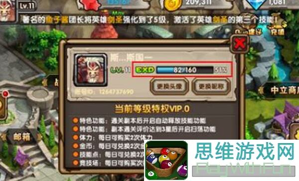 策略军团：新手必备攻略，轻松上手不再难！