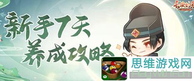 5天速成新手无双萌将张春华攻略:解锁超神英雄技巧汇总