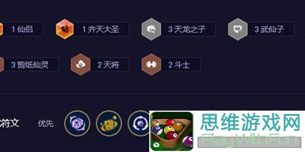 云顶之弈S11天龙风女最强搭配曝光!学会这套玩法轻松登顶