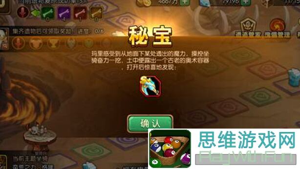 老玩家速通秘籍：花千骨古神战宝珍稀材料全解析