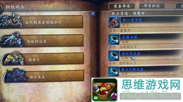 代号：远星BUG大揭秘！捉虫大作战，速来反馈黄金攻略