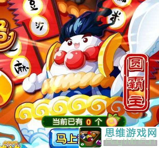 大神深度揭秘：创世星球决战超进化之路，火之鸟啾超进化结果出炉，你准备好了吗？
