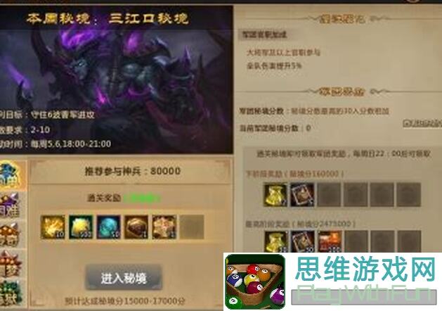 新手必备！放置军团礼包与全方位攻略大揭秘